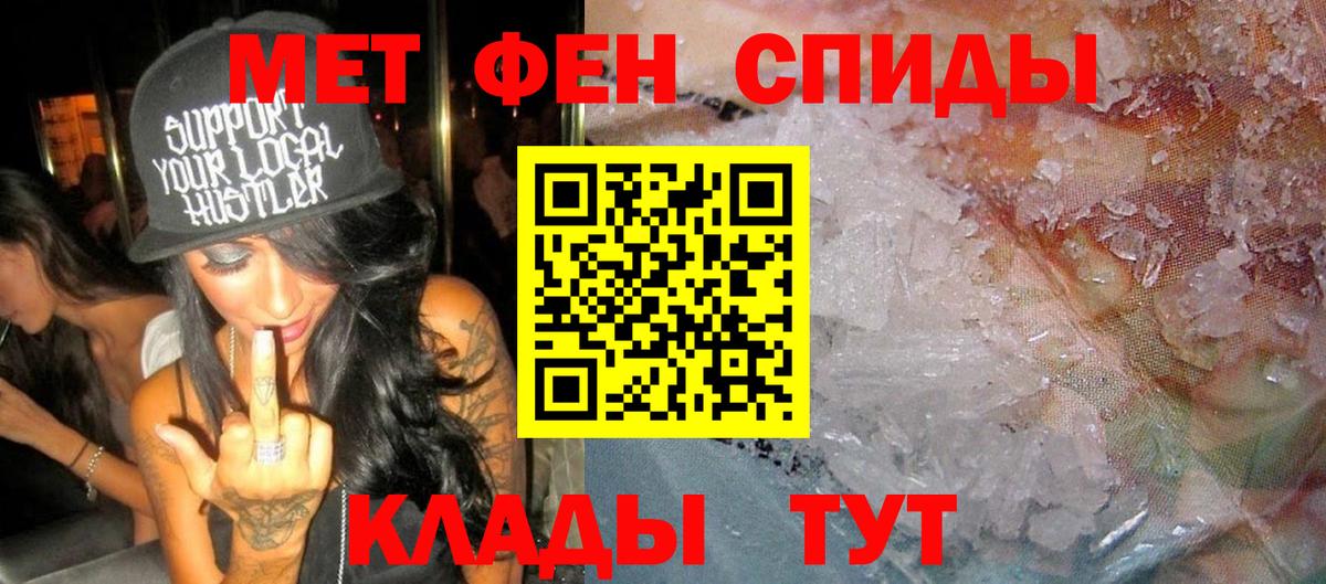 Амфетамин Розовый Ростов-на-Дону