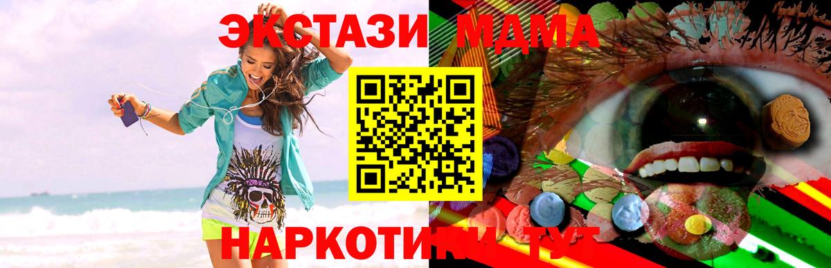 Ecstasy  Экстази бентли  Вход с VPN  Ростов-на-Дону  Экстази TESLA 
