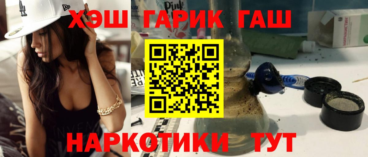 ГАШ Изолятор Ростов-на-Дону
