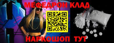 шишки Северобайкальск