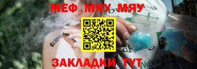 мет Свободный