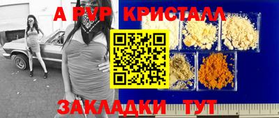 молекула духа Рыбинск