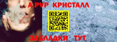mdpv Рязань