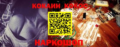 молекула духа Рыбинск