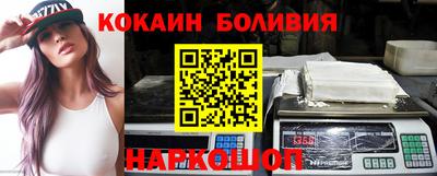 мефедрон мука Севастополь