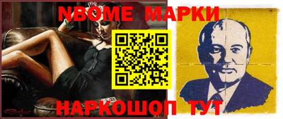 шишки Северобайкальск