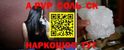 меф Рузаевка