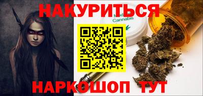 молекула духа Рыбинск