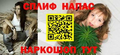 мефедрон мука Севастополь