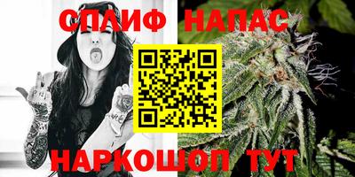 меф Рузаевка