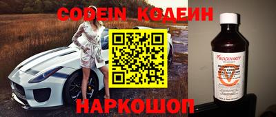 меф Рузаевка