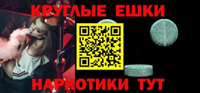 меф Рузаевка