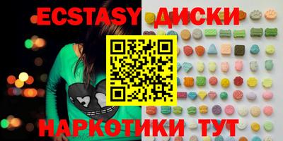 молекула духа Рыбинск
