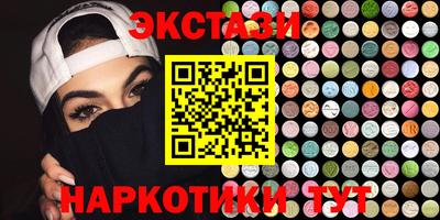молекула духа Рыбинск