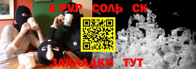 молекула духа Рыбинск