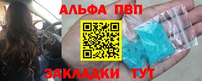 молекула духа Рыбинск
