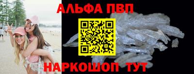 меф Рузаевка