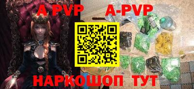 меф Рузаевка