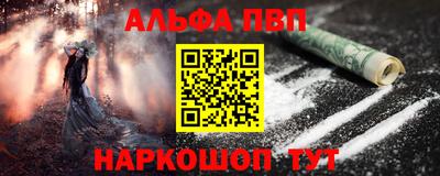 шишки Северобайкальск