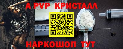 меф Рузаевка