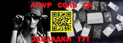 mdpv Рязань