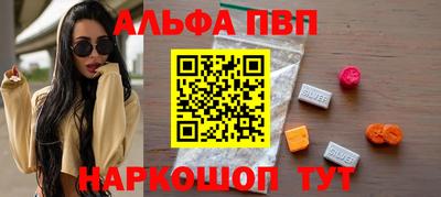 меф Рузаевка