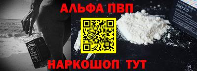 молекула духа Рыбинск