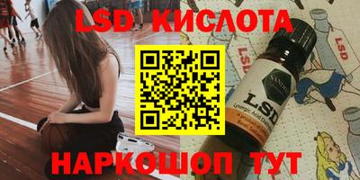молекула духа Рыбинск