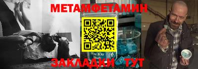молекула духа Рыбинск