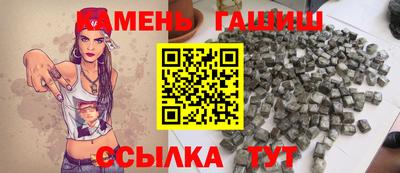 меф Рузаевка