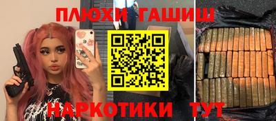 меф Рузаевка