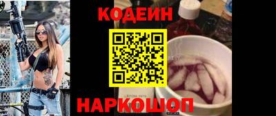 молекула духа Рыбинск