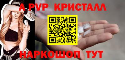молекула духа Рыбинск