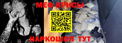 молекула духа Рыбинск