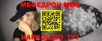 молекула духа Рыбинск