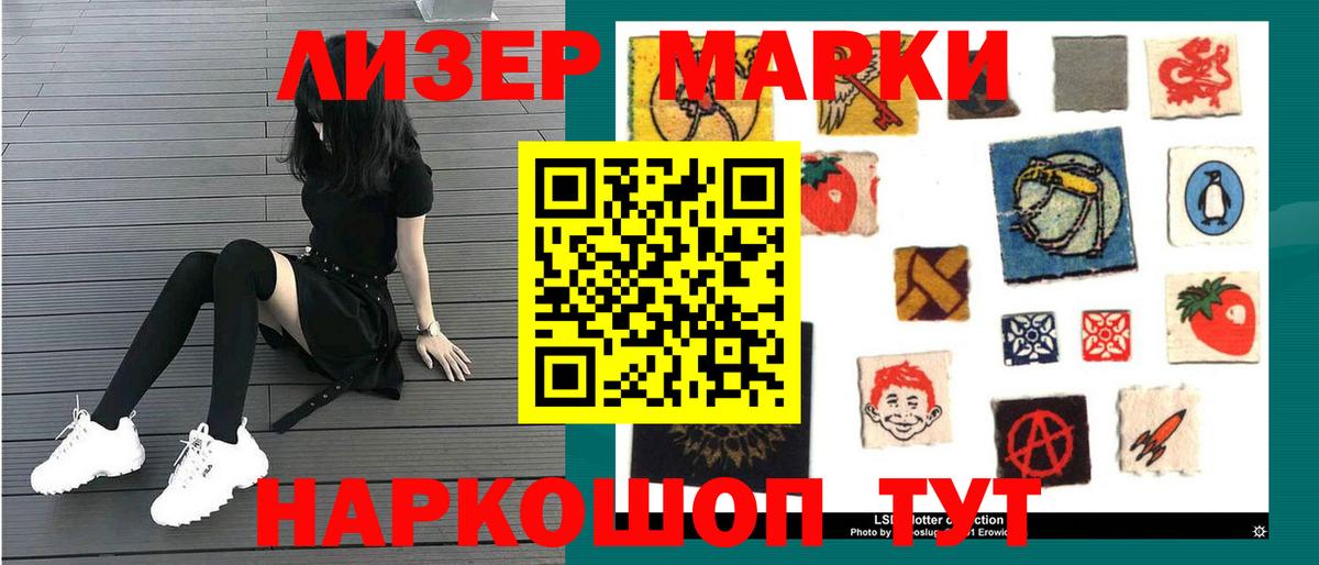 LSD-25 экстази кислота  ЛСД экстази кислота  ЛСД экстази  Ростов-на-Дону  Вход с VPN 