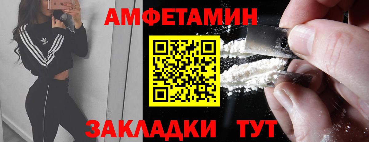 Ростов-на-Дону  МЕТАМФЕТАМИН Methamphetamine  МЕТАМФЕТАМИН Methamphetamine  Вход с VPN 