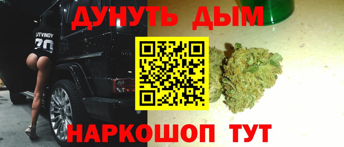 МАРИХУАНА тримм Ростов-на-Дону