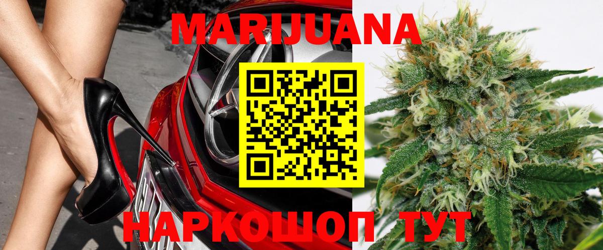 Канабис планчик  Вход с VPN  Конопля THC 21%  Ростов-на-Дону  Каннабис THC 21% 